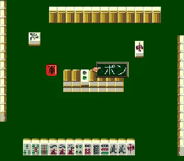 Kindai Mahjong Special (Japan) screen shot game playing